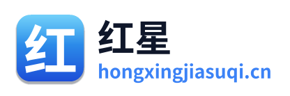 红星加速器